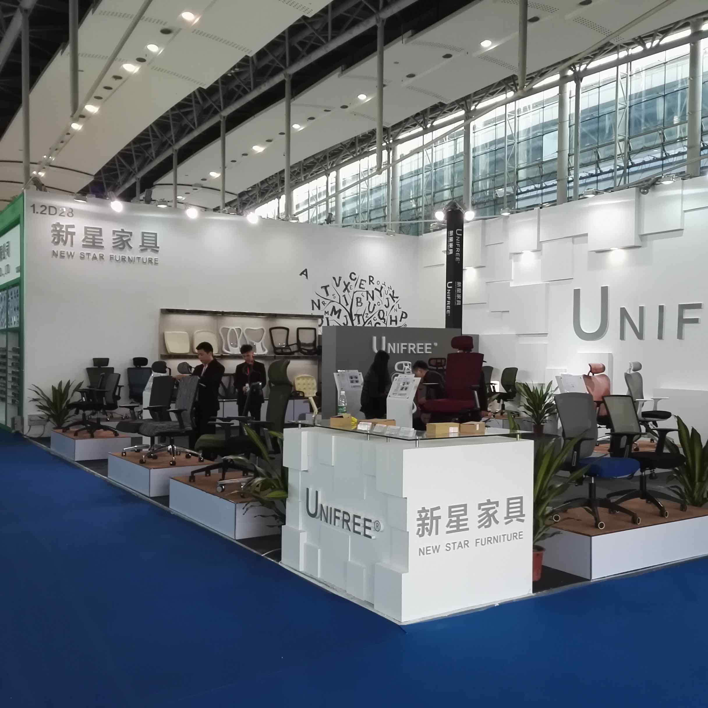 leyu（中国）展会 2016期