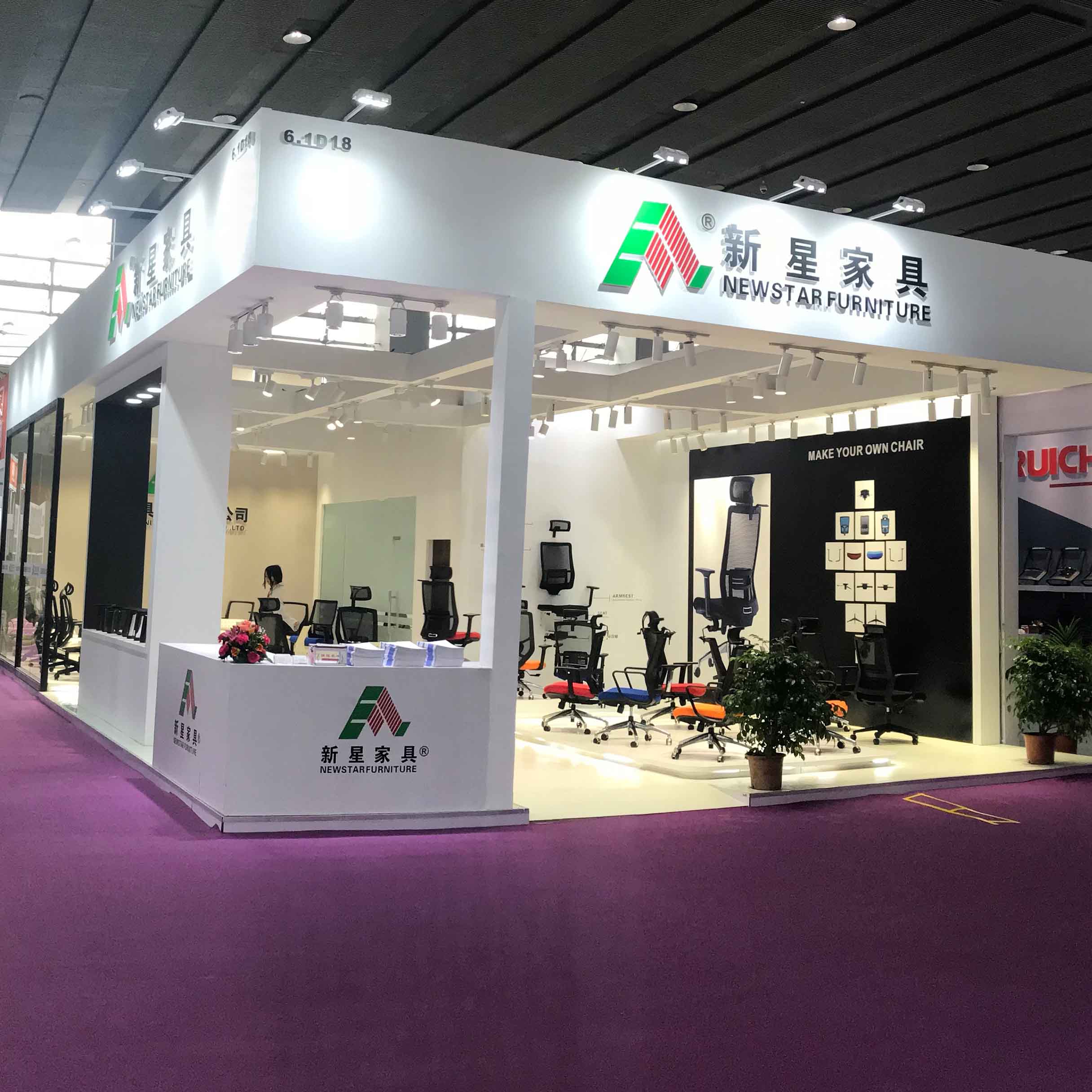 leyu（中国）展会2018期